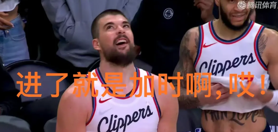 一整场祖尼尔，最后时刻补篮不中，快船被太阳四杀！

真的是快船牌送温暖！
本指望