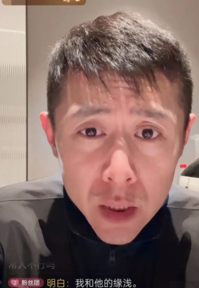 今晚大冰直播间，，有人连麦邀请他去家里做客，称要亲自下厨为他做一顿饭，但是被大冰