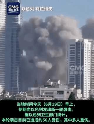 伊朗这波“快递”签收率挺高啊！以军防空系统快成“某多砍一刀”了——永远差最后一截