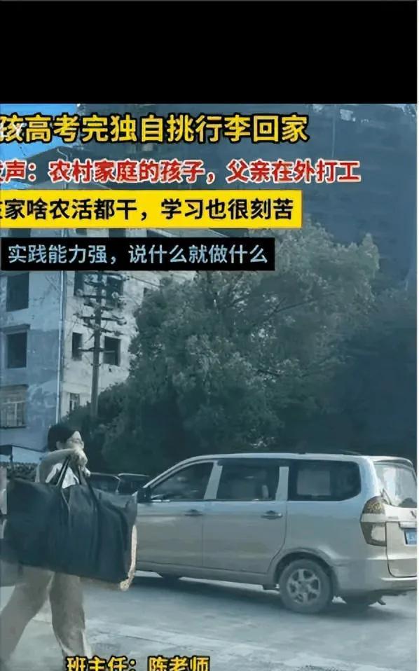扁担女孩刘燕拒绝注册帐号，有人觉得刘燕错过了滔天的富贵，是穷人的思维在作怪。有人