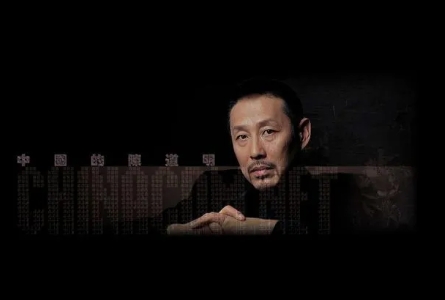 有一次，导演李路突然接到好友陈道明的电话，陈道明给他推荐了一部小说。李路看完后欣