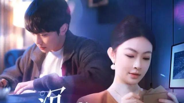 热门短剧《沉入深海将你遗忘》完整版免费在线观看播放全73集（李景舟）夸克资源《沉入深海，将你遗忘》短