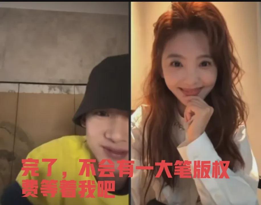 白敬亭直播唱歌后担心版权费

直播间里，白敬亭为了满足粉丝们的要求，兴致高昂地唱