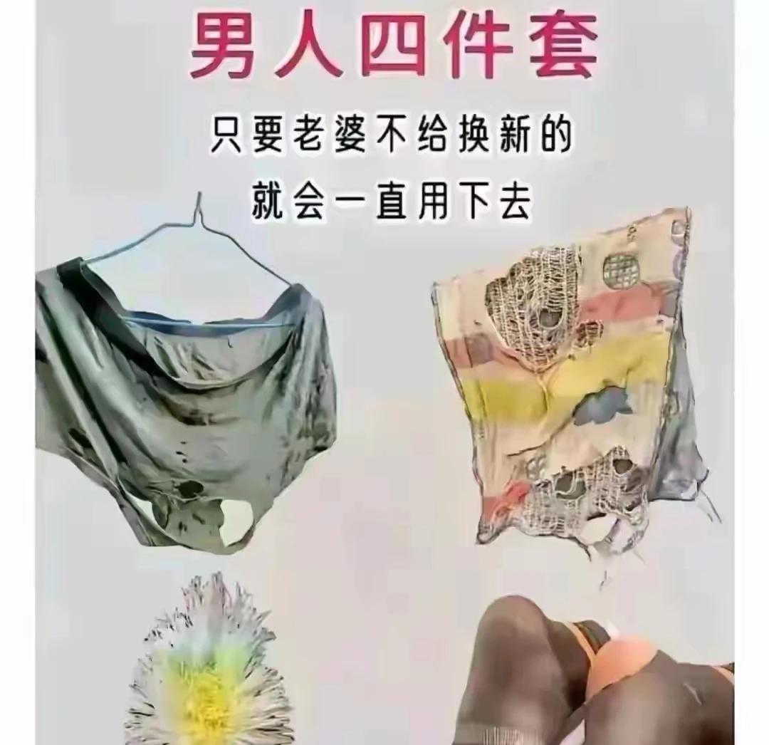 有没有人可怜给一个赞的！一条小小的评论语也行，我想买条内裤……[祈祷][祈祷][
