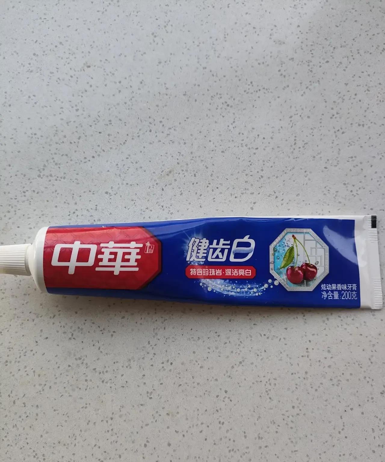 中华牙膏不是中国的，自从知道这件事儿以后，到现在一个多月了我还是无法释怀。
之前
