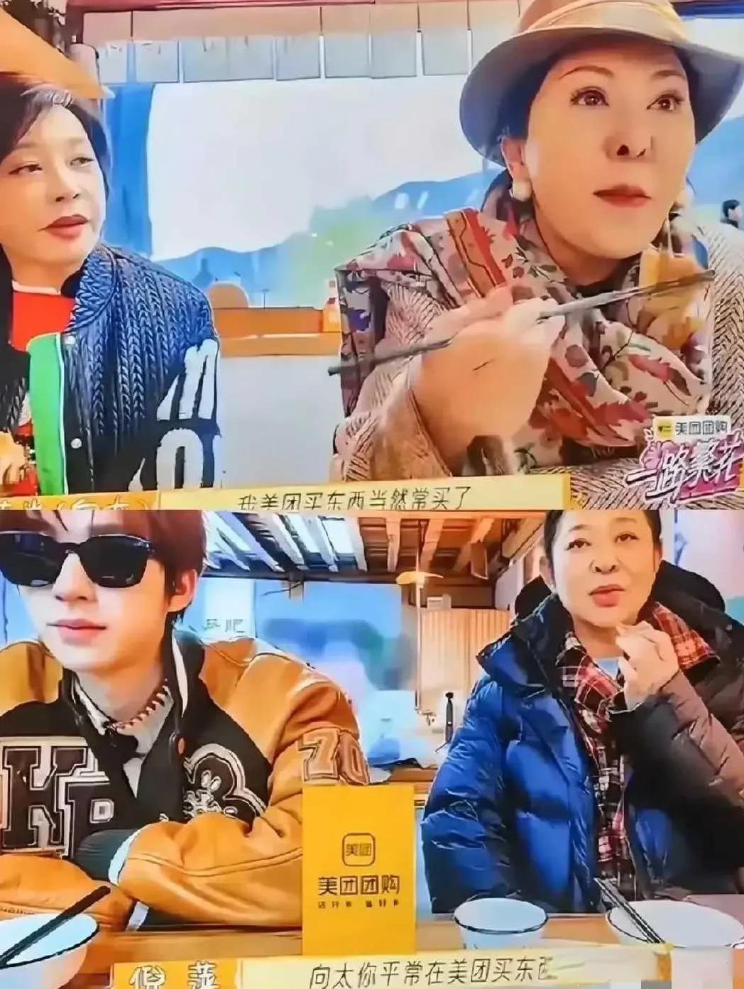 倪萍真是老来宝，什么都问向太，她是忘记向太脖子上20万的围脖了吗？
向太怎么会用
