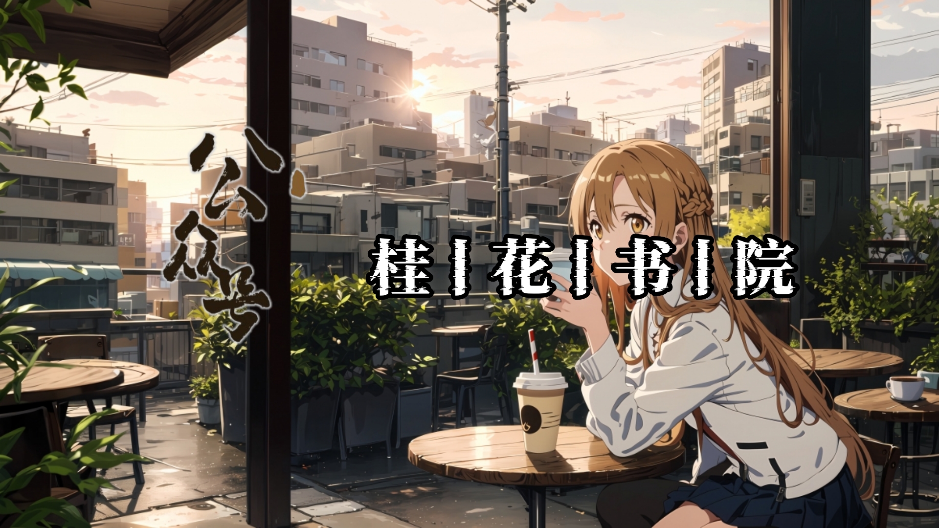 阮知遥沈归鹤〈阮知遥沈归鹤〉榻上，阮知遥呼吸一滞，抬头就对上沈归鹤愠怒的神色。