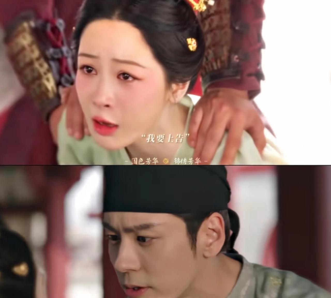 《锦绣芳华》定档，前夫哥为什么这么执着何惟芳。
一开始是他不要的，是他在新婚夜羞