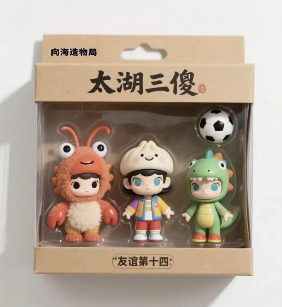 手办都出了[捂脸]
和太湖球队踢一场
谁会赢？
