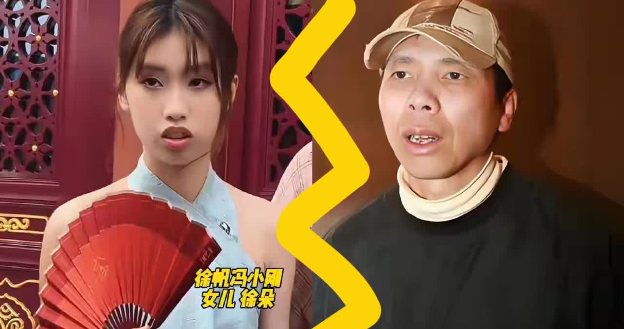 冯小刚的女儿，好谜！

这眉眼分明跟爸爸一个样，可他们非要说不是亲生的，这嘴