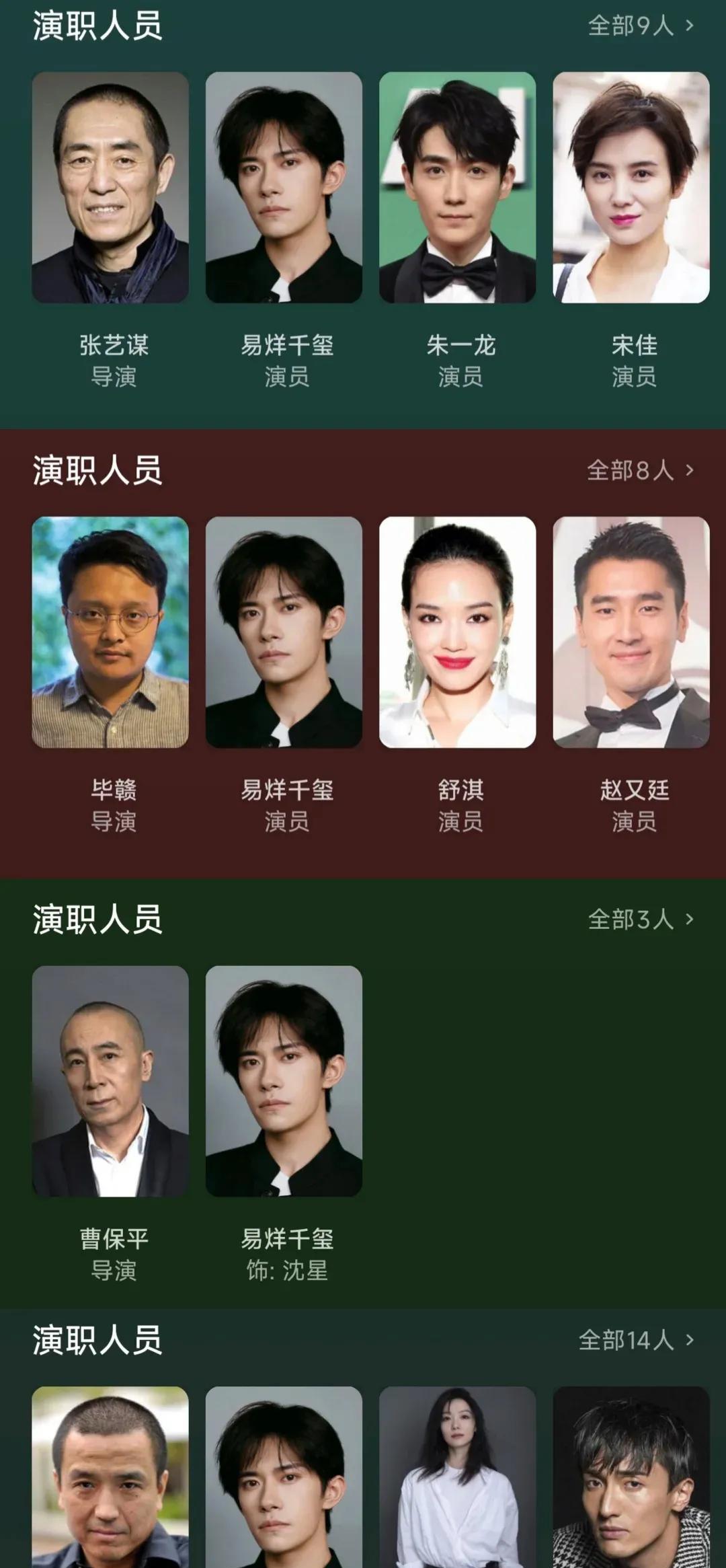 可以说，现在易烊千玺就是电影的金字招牌。
就好像90年代的周星驰喜剧，
就好像千