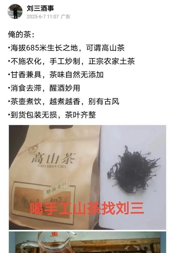 在历史上，一个王朝的衰亡谁该负责任？当然是庙堂之上的人。一般人纳税完赋，无权无利