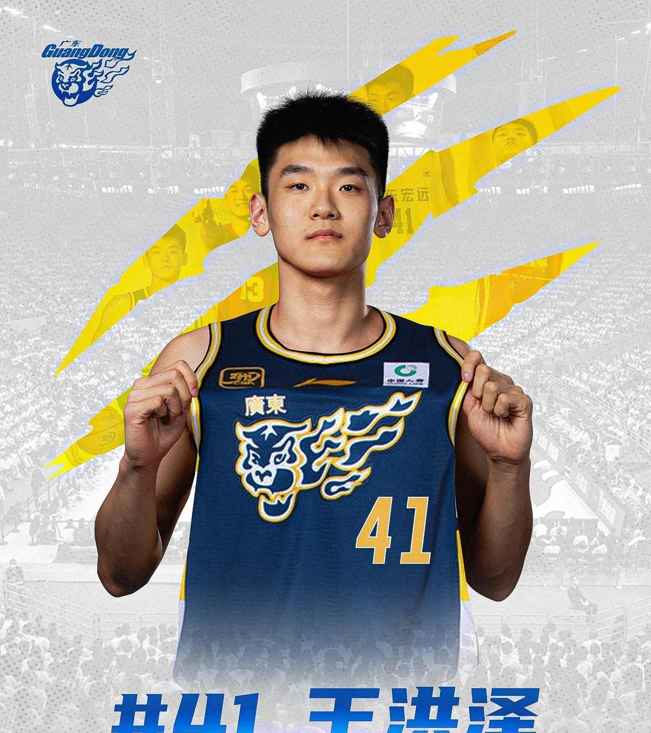 王洪泽、陈家政去哪里了？昨天广东宏远举行球迷嘉年华活动，这是宏远时隔八年后再一次