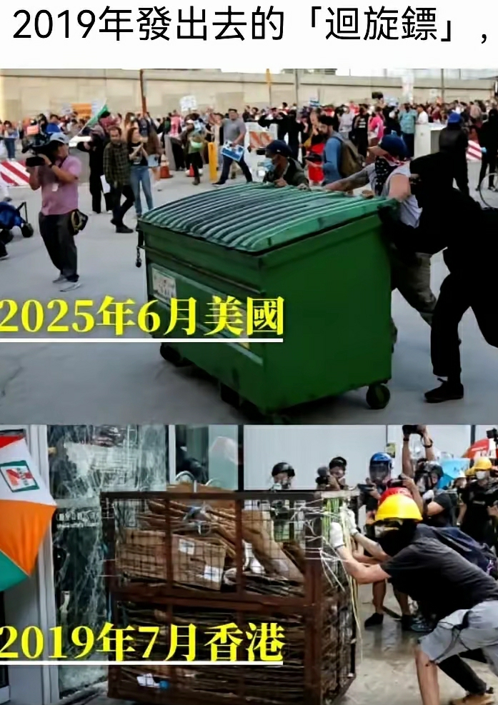 2019年发出去的“迴旋镖”，飞了足足6年 ​