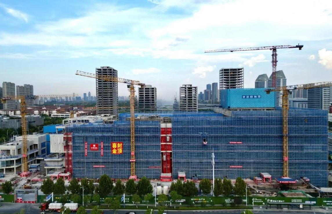 已封顶！  合肥一商业综合体进度加快！