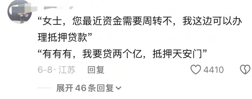 今天第一天摆摊