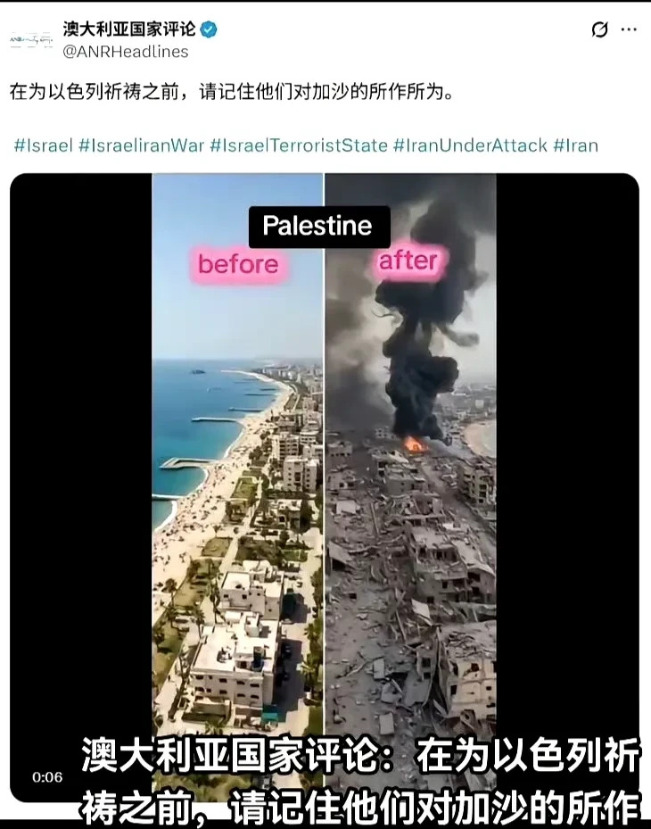 西方态度大不同，以国铁杆就那俩！











啥？澳大利亚竟然也开始骂