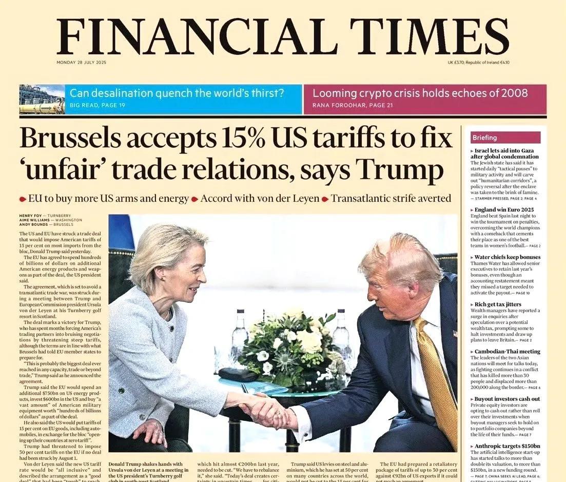 欧盟没有拿到希望的10%、但躲过了被威胁的30%，承认去年两千亿对美顺差“需要重