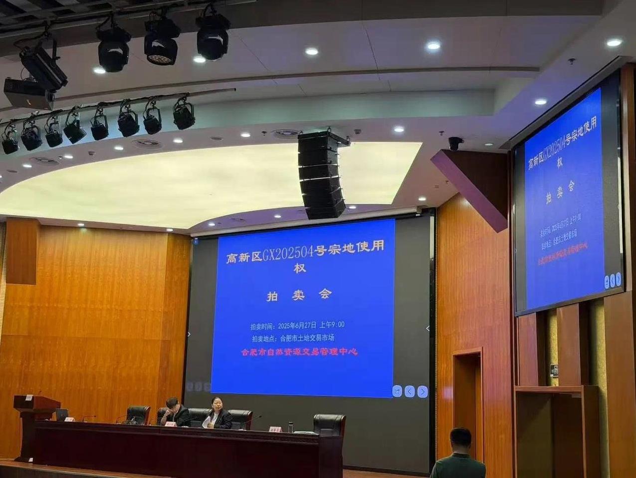 13.5亿元，恭喜金茂再入高新区，未来蜀西湖将新增高端住宅！
今天，备受大家关注