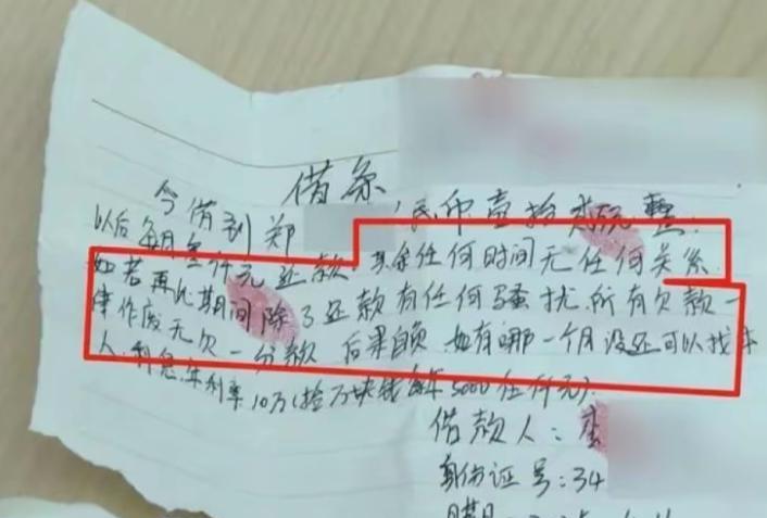浙江杭州，郑先生，40岁离异带娃，在外地打拼6年攒下十几万。年初经室友介绍认识李