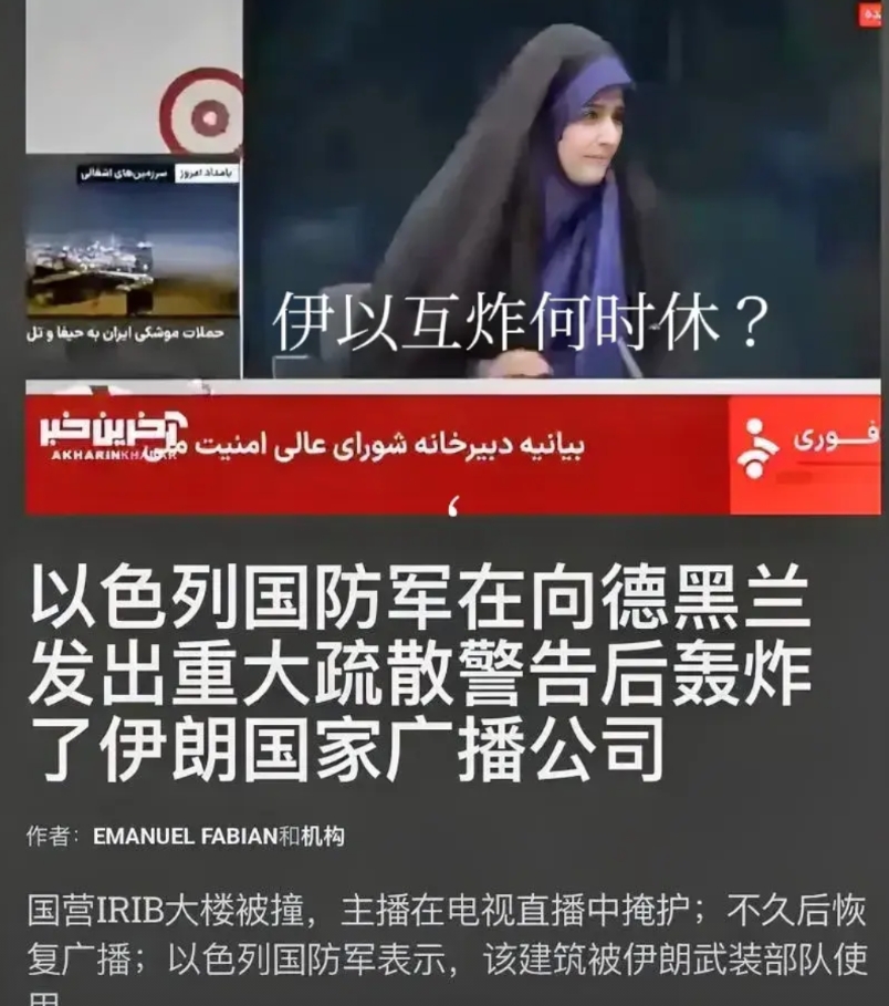 三个动作不同寻常。
一:中国紧急从伊朗，以色列同时撤侨。说明伊朗、以色列进入大战