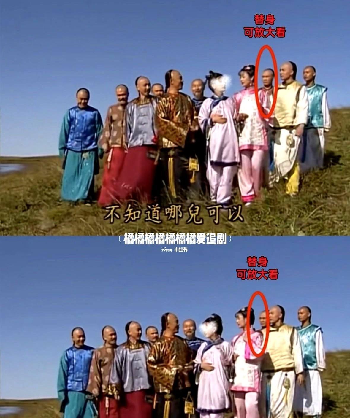 还珠格格 大家记得这一段吗 出巡野炊时尔康是用的替身 当时你发现了吗
其实剧组用