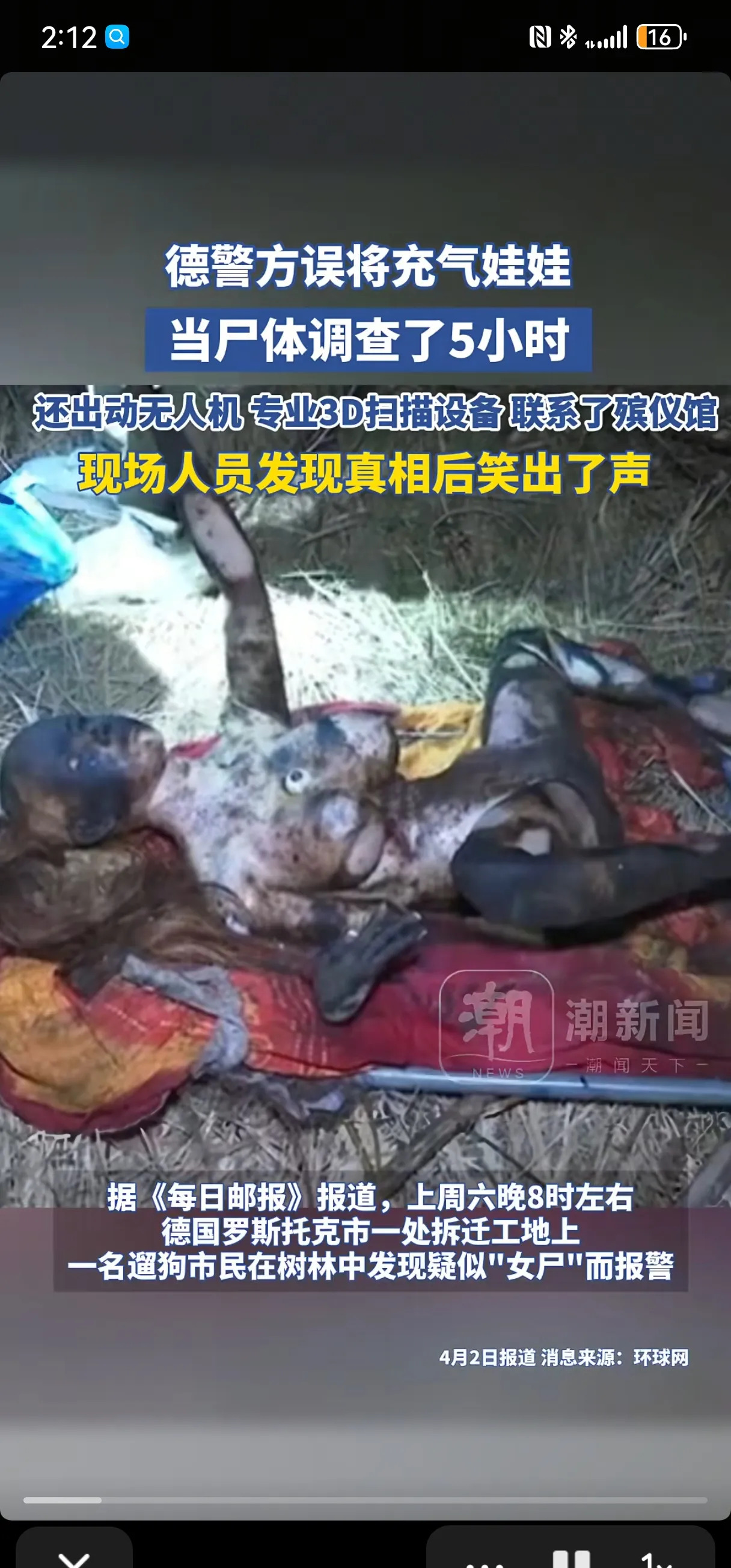 捂脸表情破案了











我的天哪！我简直不敢相信自己的眼睛！这个谜