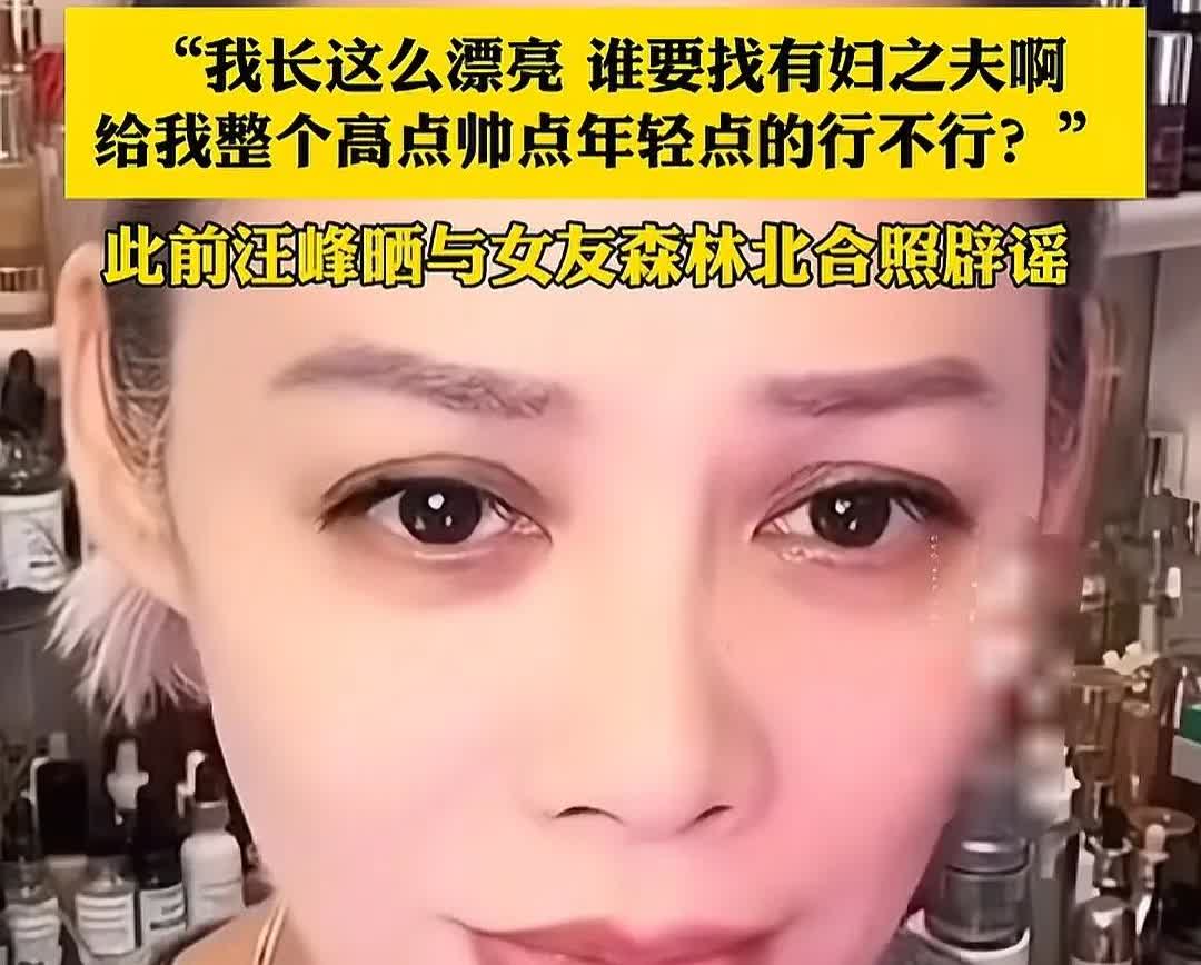 宁静真是性格直爽，啥都敢说，汪峰这下尴尬了！宁静说：“真的我不喜欢他，人家都有几