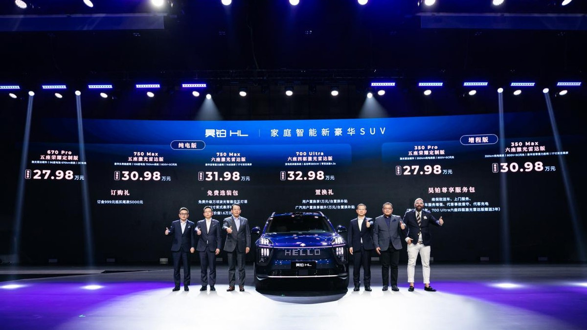 广汽发布“星灵智行” 2026年推进L4自动驾驶产品规模化运营