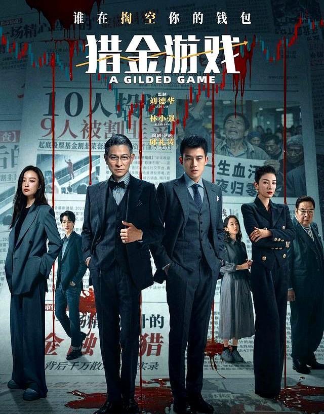 五一档电影市场，这块诱人的蛋糕，今年足足有13部影片争抢！
宫崎骏的《幽灵公主》
