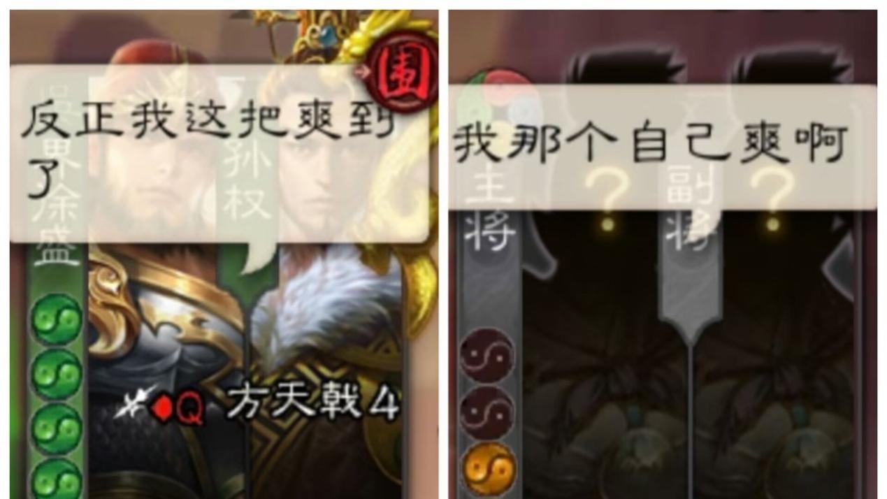 破军×7！界徐盛最爽操作，1把方天画戟杀7人