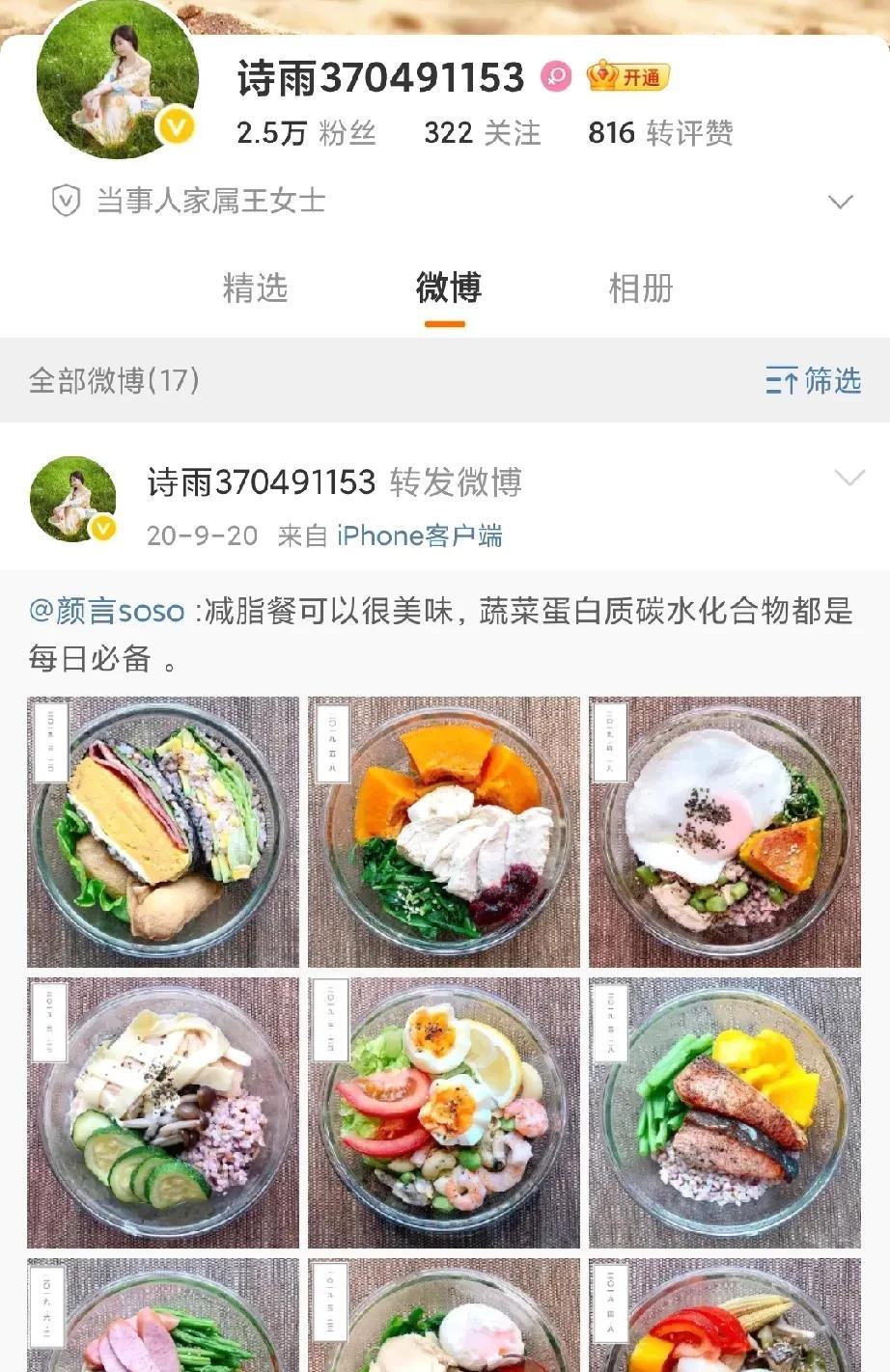 看来小米汽车事件真的要反转了，在4月2日遇难者家属与交警、小米汽车相关人员面谈之