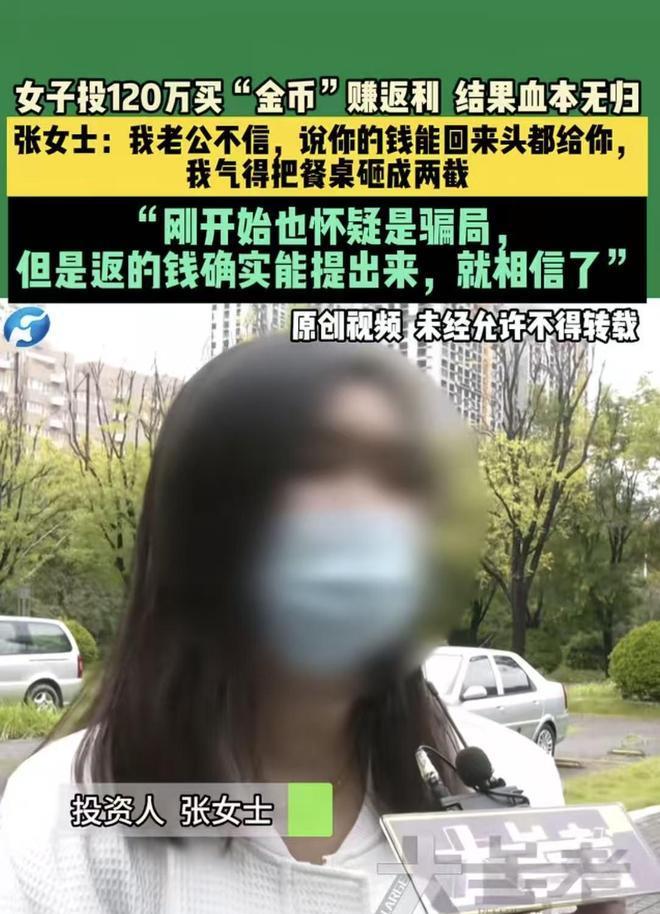 张女士（化名）和丈夫王先生（化名）一起经营着一个小家庭，生活虽不富裕，但靠着多年