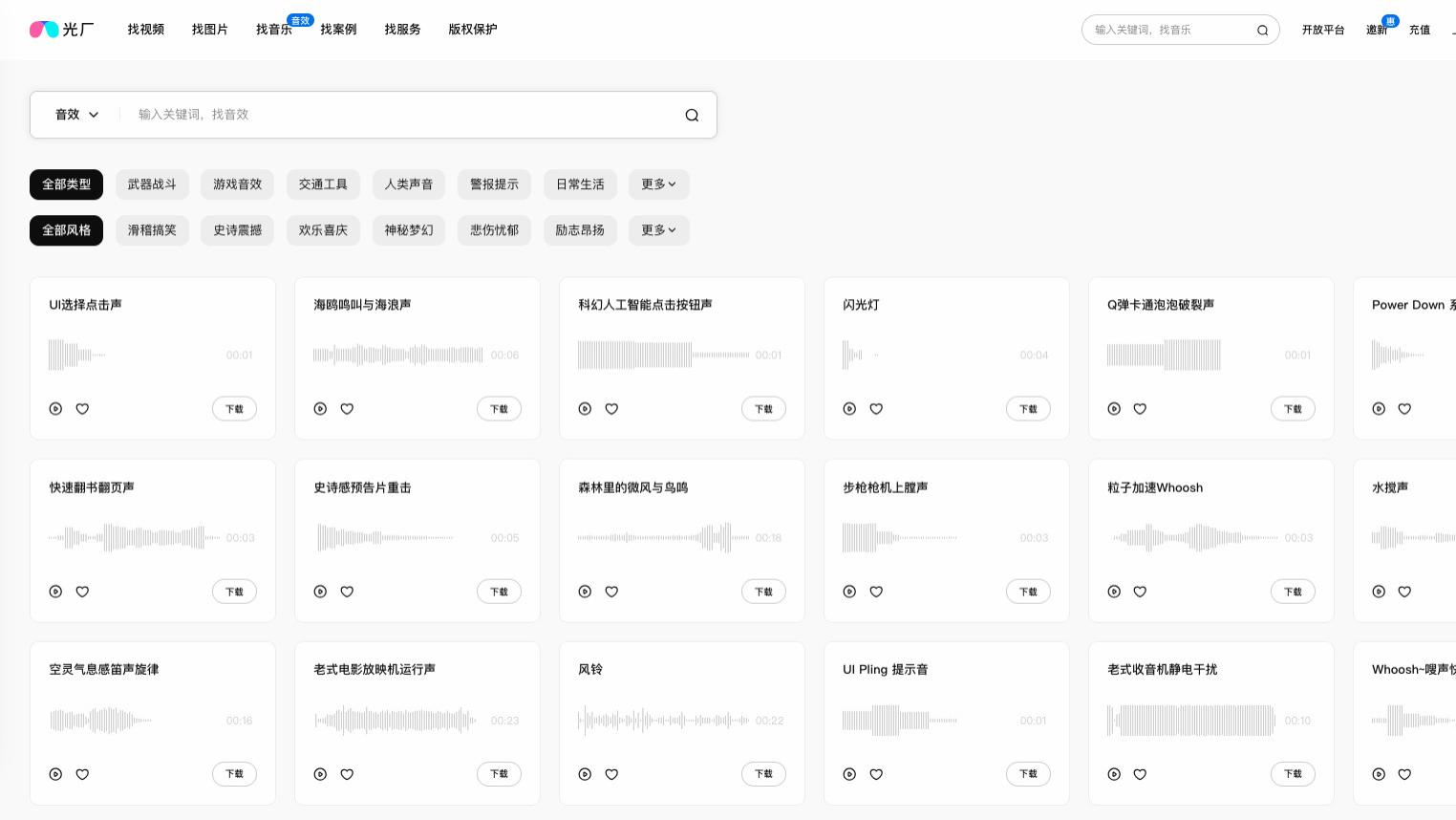 承包了你跨年所有搞笑素材，从 Vlog 到动画全适配