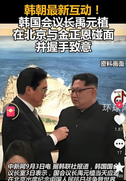 金正恩此番中国行，可以说是成果颇丰！
金正恩这趟北京之行，绝对是2025年外交舞