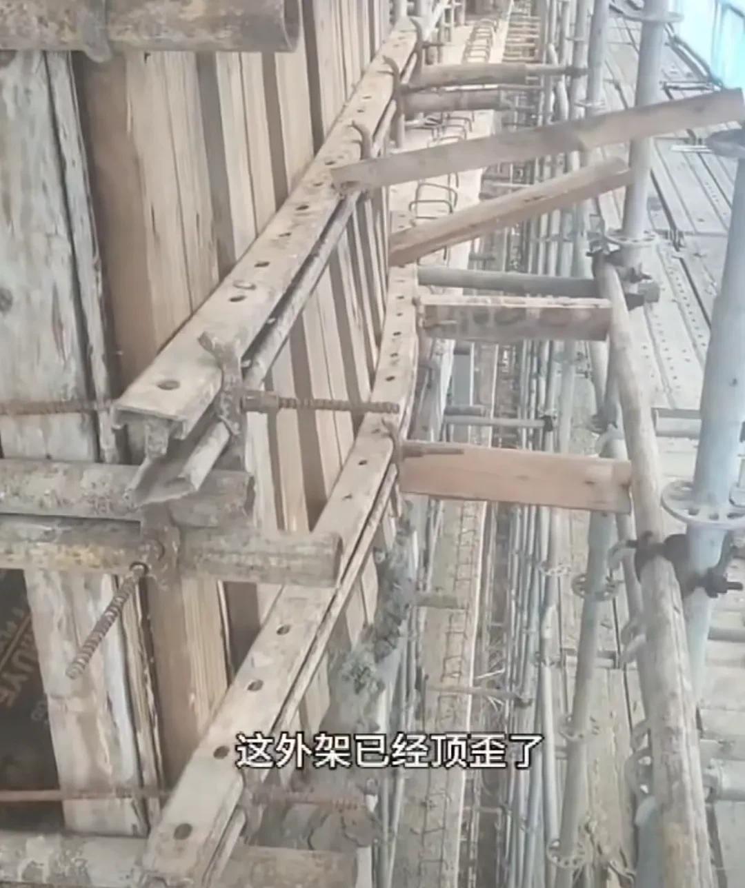 昨天浇筑墙体混凝土，本来觉得这次浇筑墙体应该是万无一失了，可是还是出现问题了。