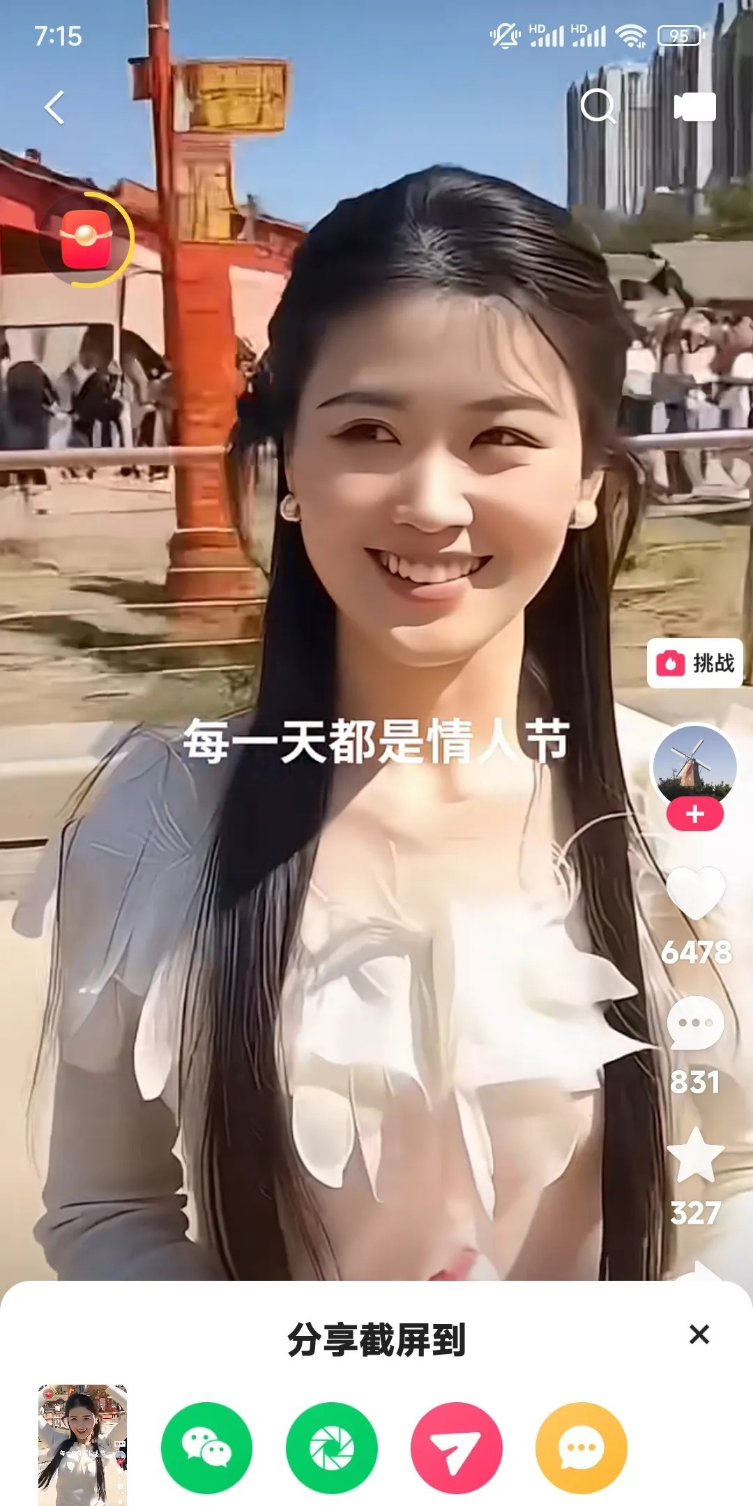 朱小伟的媳妇儿陈萌的漂亮，不是一般的漂亮。

她像美丽的花朵样的漂亮。

