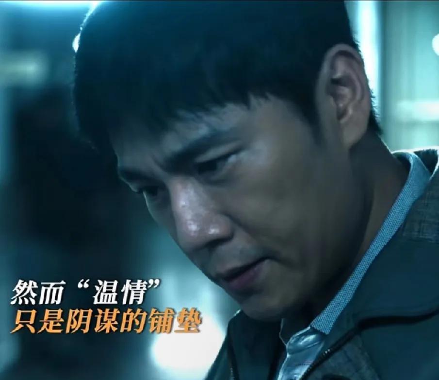 《扫毒风暴》致命孝心，只为换来一条生路，毒贩之恶，超乎你的想象！
师母去世，卢少
