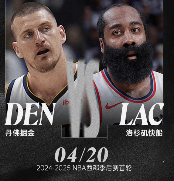 从西部第13到50胜，中间只差了一个詹姆斯-哈登！
快船Farbod Esnaa
