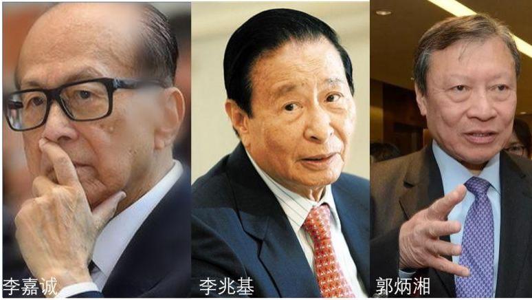 豪门谢幕：一张支票背后的四大家族变迁
