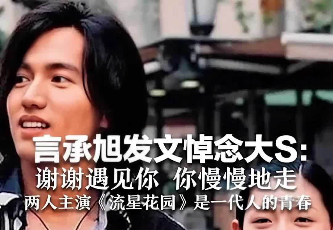 家人们👋，你们能想象吗？5 月 11 号凌晨🕛，言承旭在社交媒体上发了一篇超