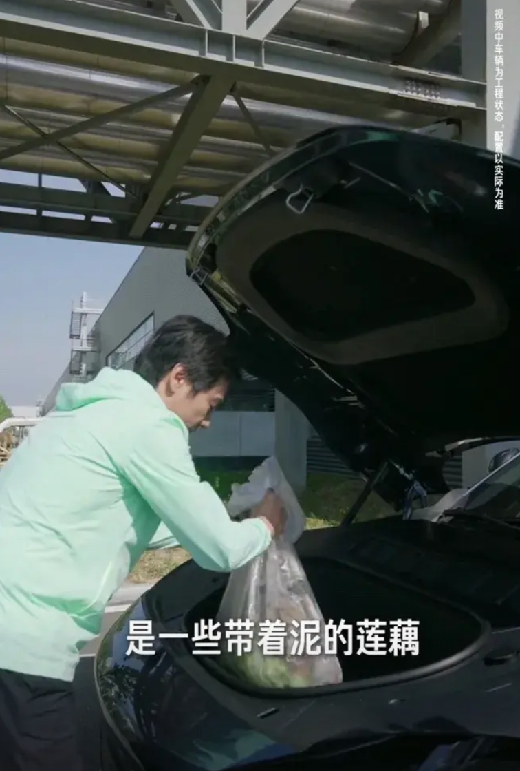 雷军啊雷军，你属实是有点过分了！竟然用小米YU7的前备箱装老家带着泥的莲藕，这下