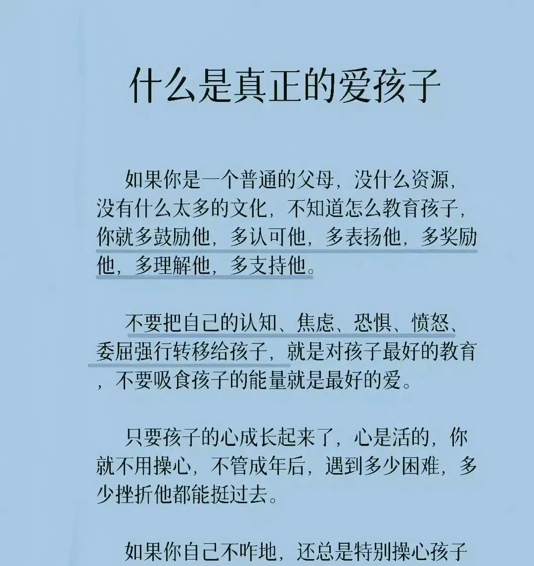 说得太对了[赞]