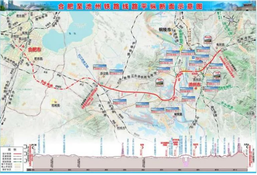1小时内！  合肥到池州铁路即将开建！
