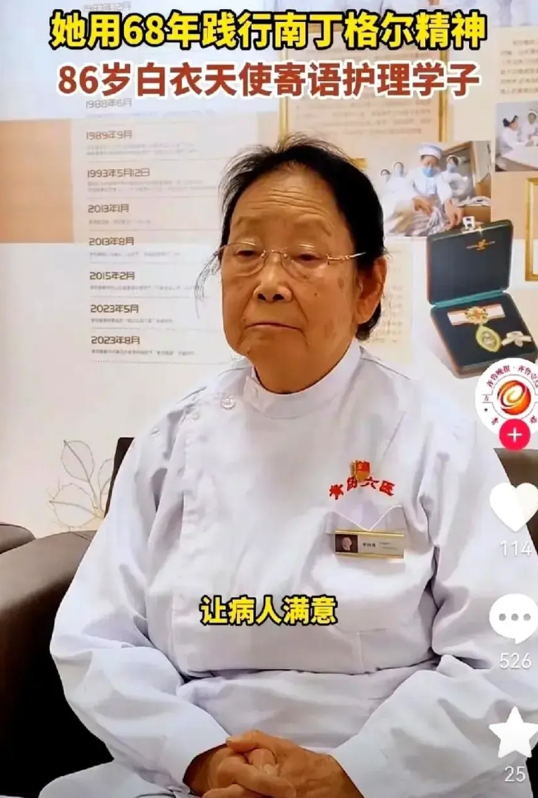 对青岛86岁老护士李桂美的负面质疑，说明我们的社会已经病得很严重
雷锋、焦裕禄的