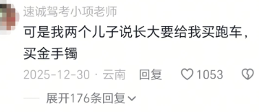 生儿子有什么好处