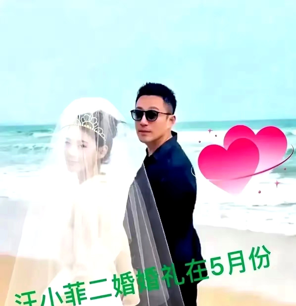 黄春梅阿姨这次真的有点矛盾了。汪小菲5月17日婚礼在即，她16日凌晨突然发文反对