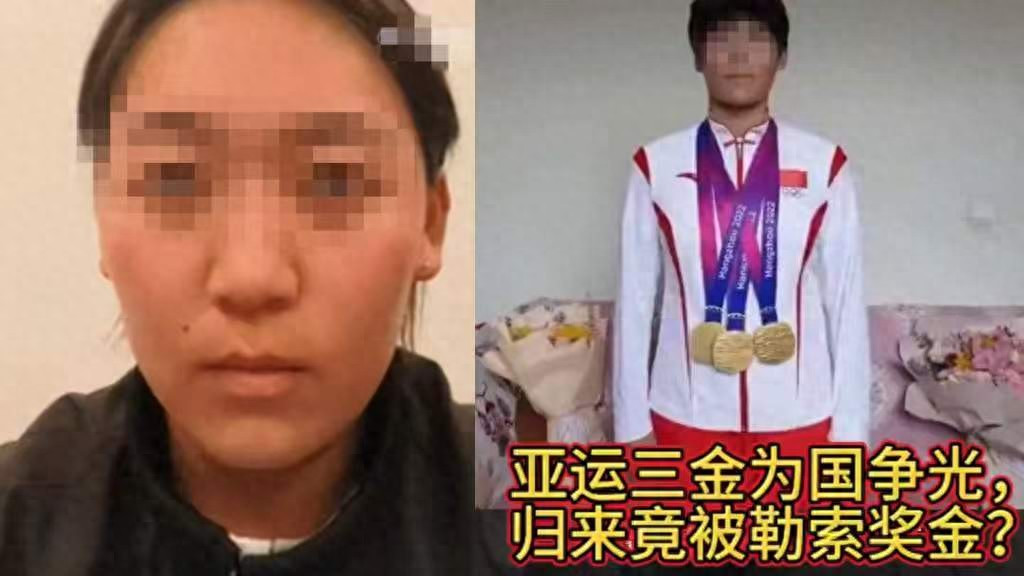 三金得主王莉举报教练后续：电话威胁不敢出门，庄晓岩爆行业内幕
