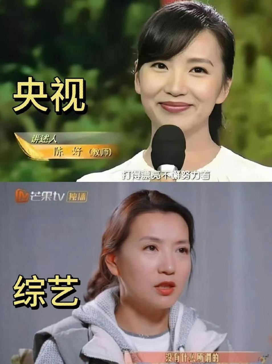 万人迷也在经历断崖式的衰老吧！