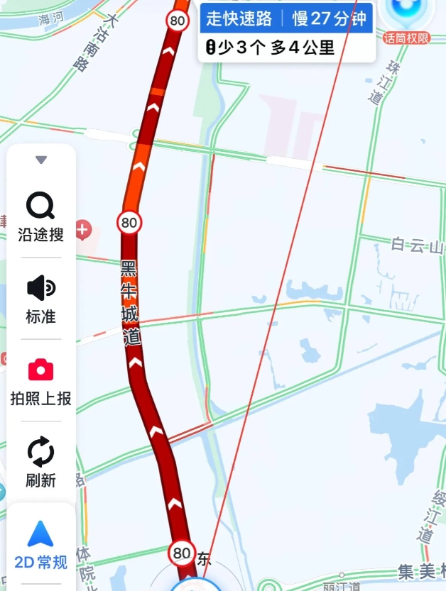 发明黑牛城道的人真是个天才